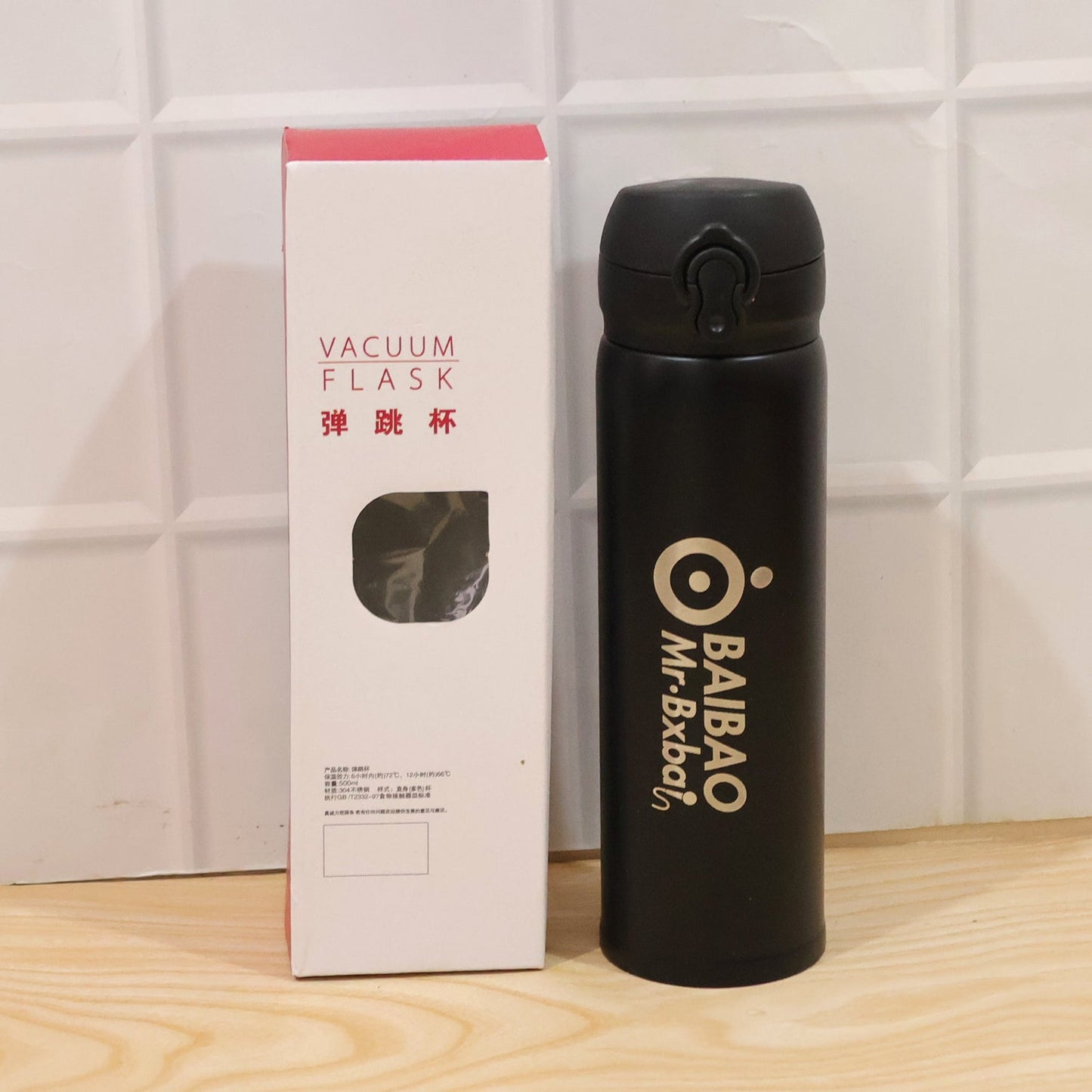 Premium Stainless Steel Vacuum Flask Bottle (500 ML)