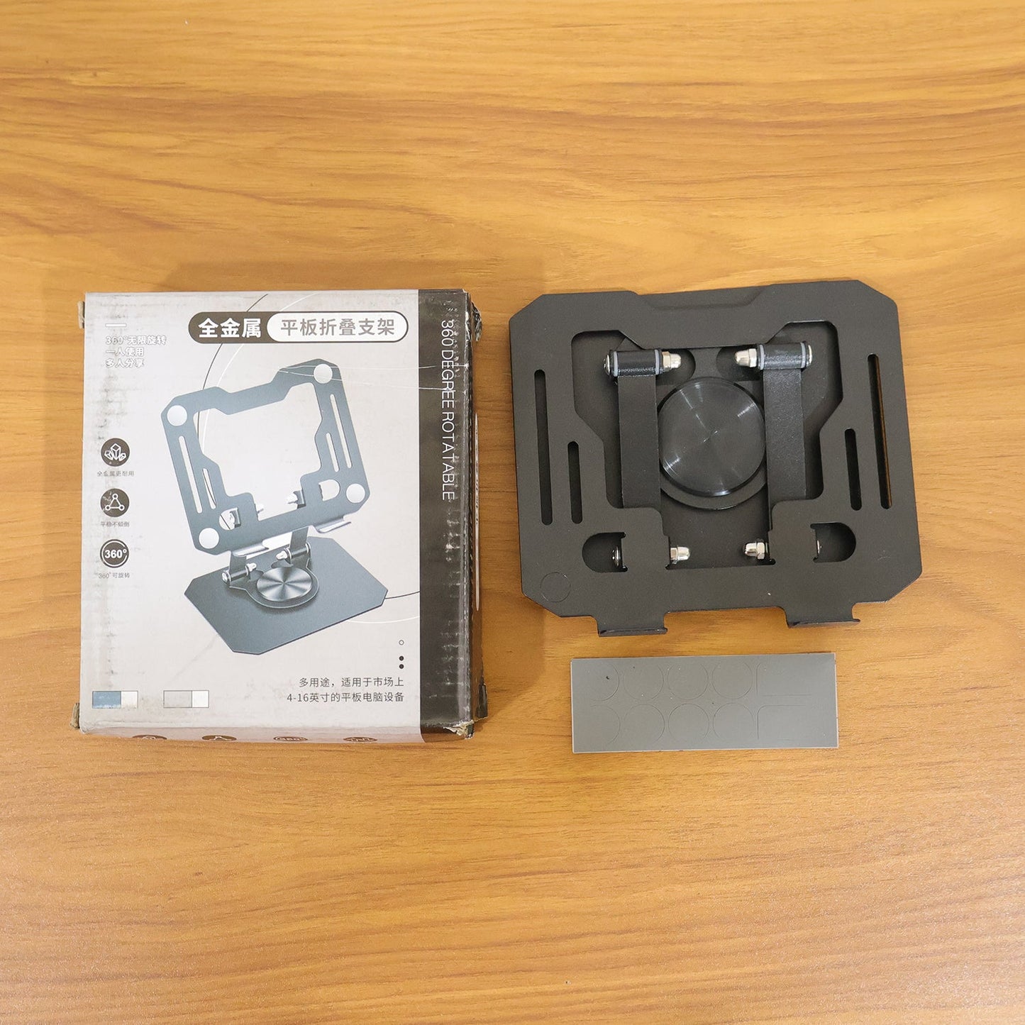 Premium Adjustable Foldable Metal Tablet Stand (1 Pc)