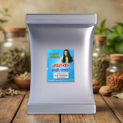 Brahmi Powder