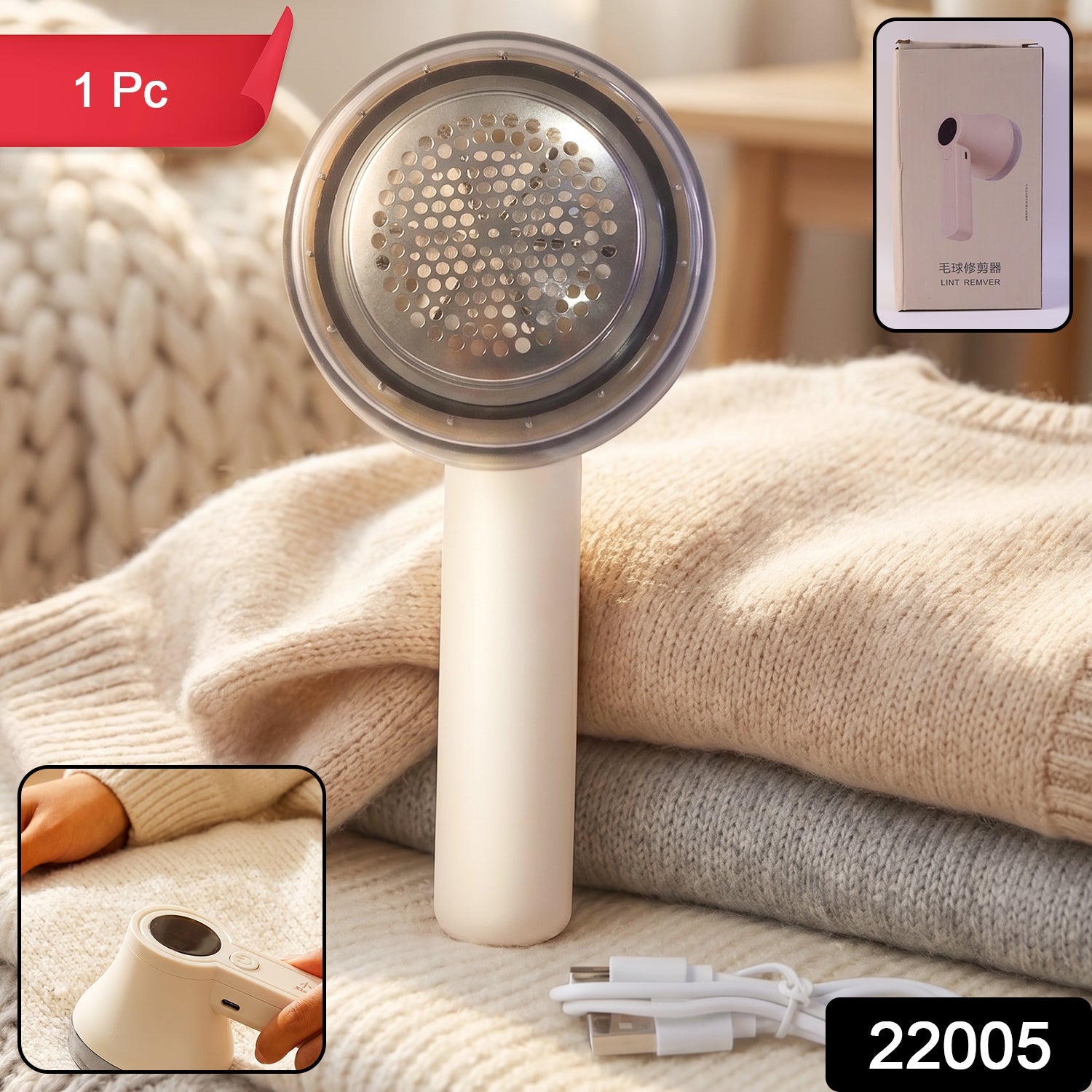Electric Lint Remover SKU 22005