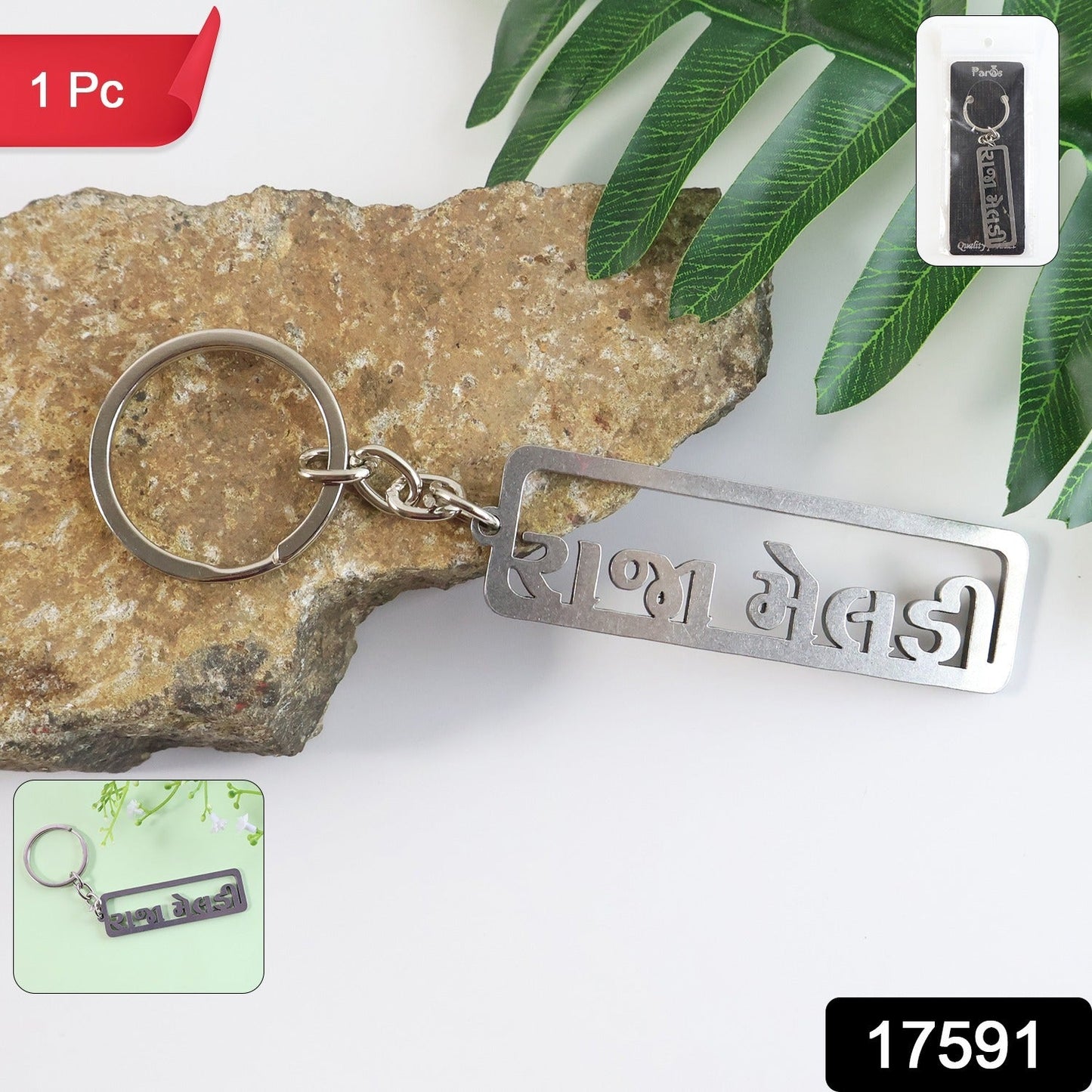 Metal Charm