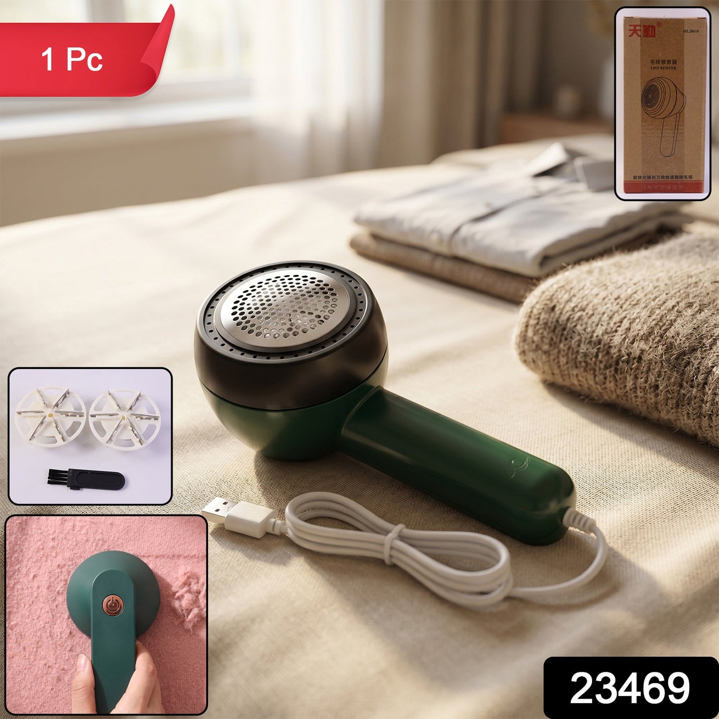Electric Fabric Shaver with Extra Blades