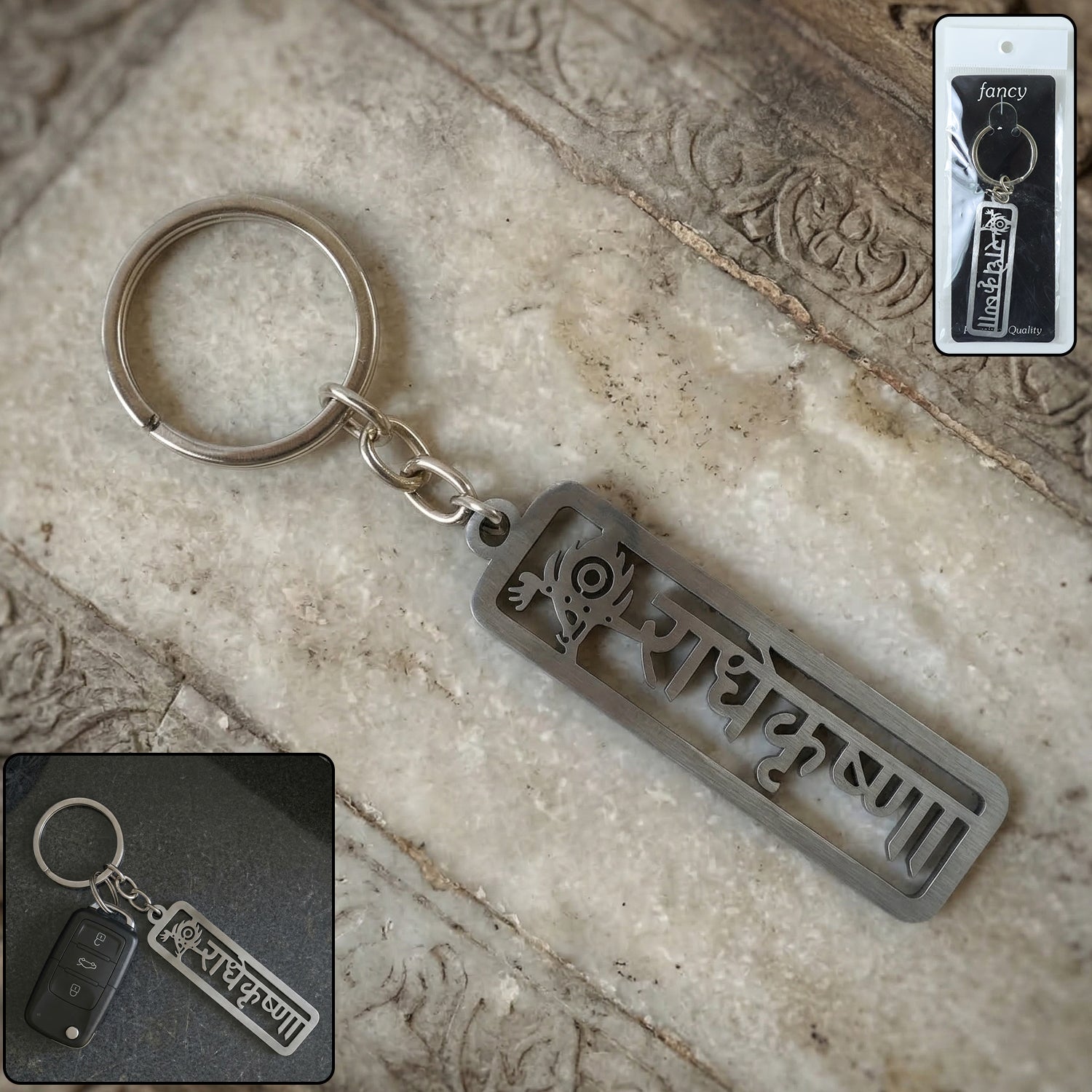 radhe krishna metal keychain