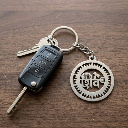 Keychain