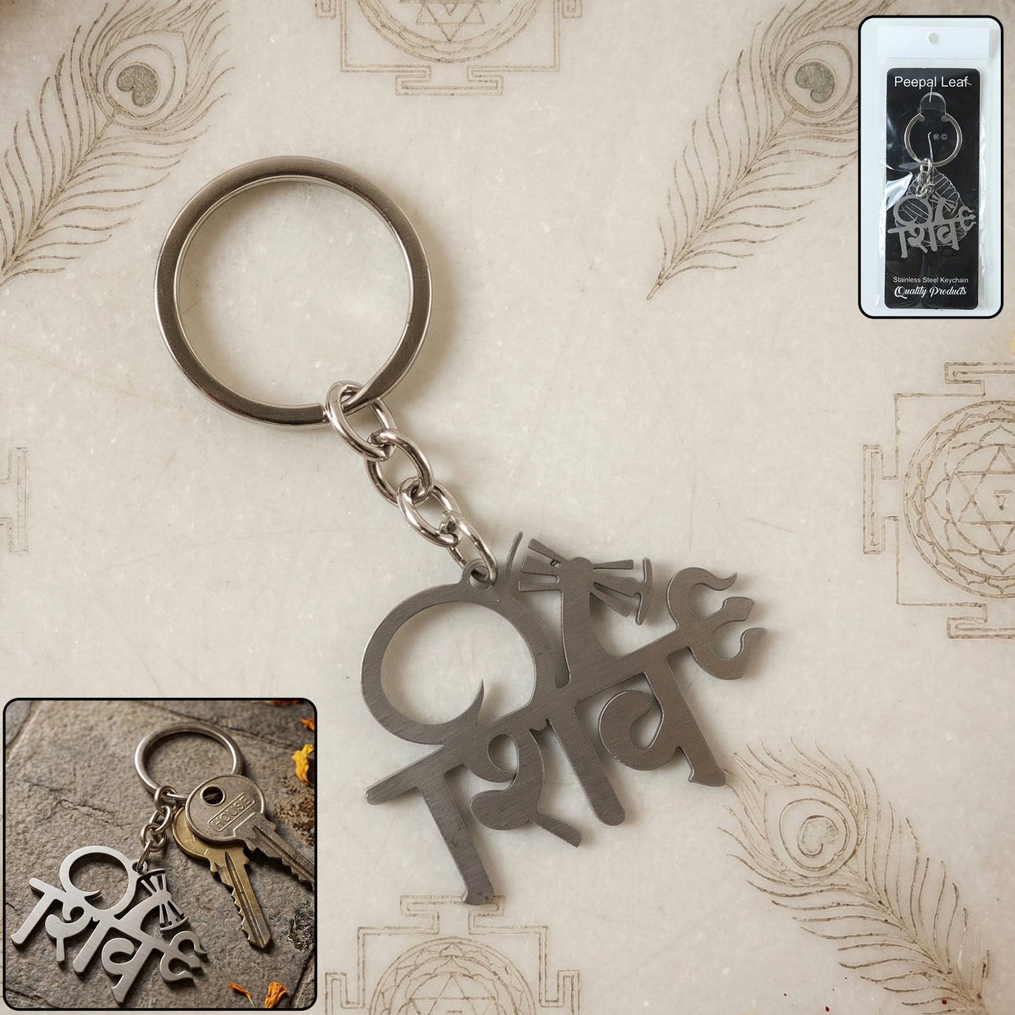 Metal Keychain