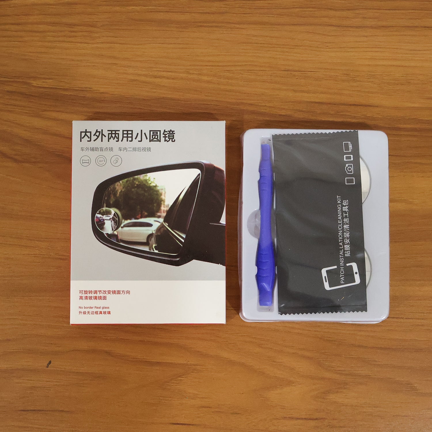driving safety mirror