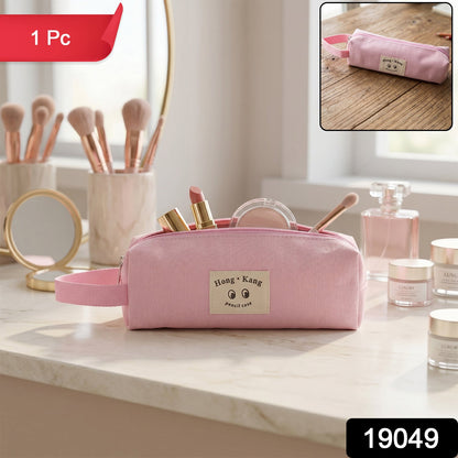 Stationery Pouch