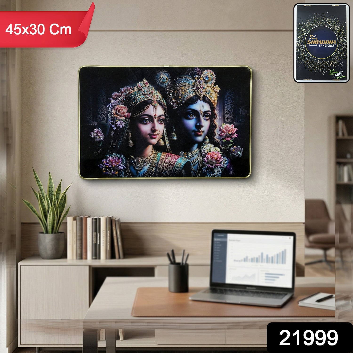 Decorative Wall Frame